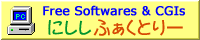 にししふぁくとりー リンク用バナー